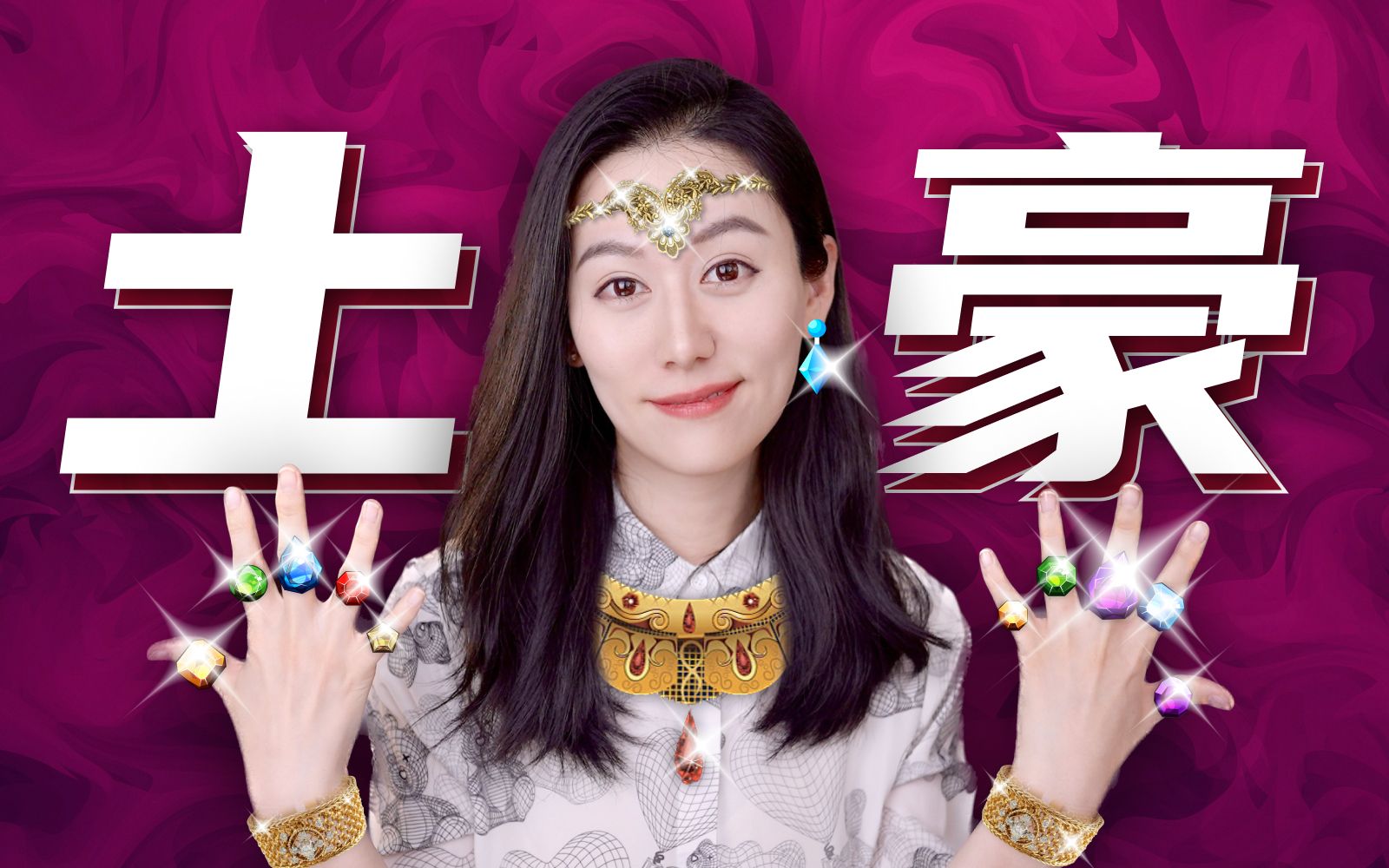一口气了解土豪中的土豪 - 卡塔尔 — 小Lin说