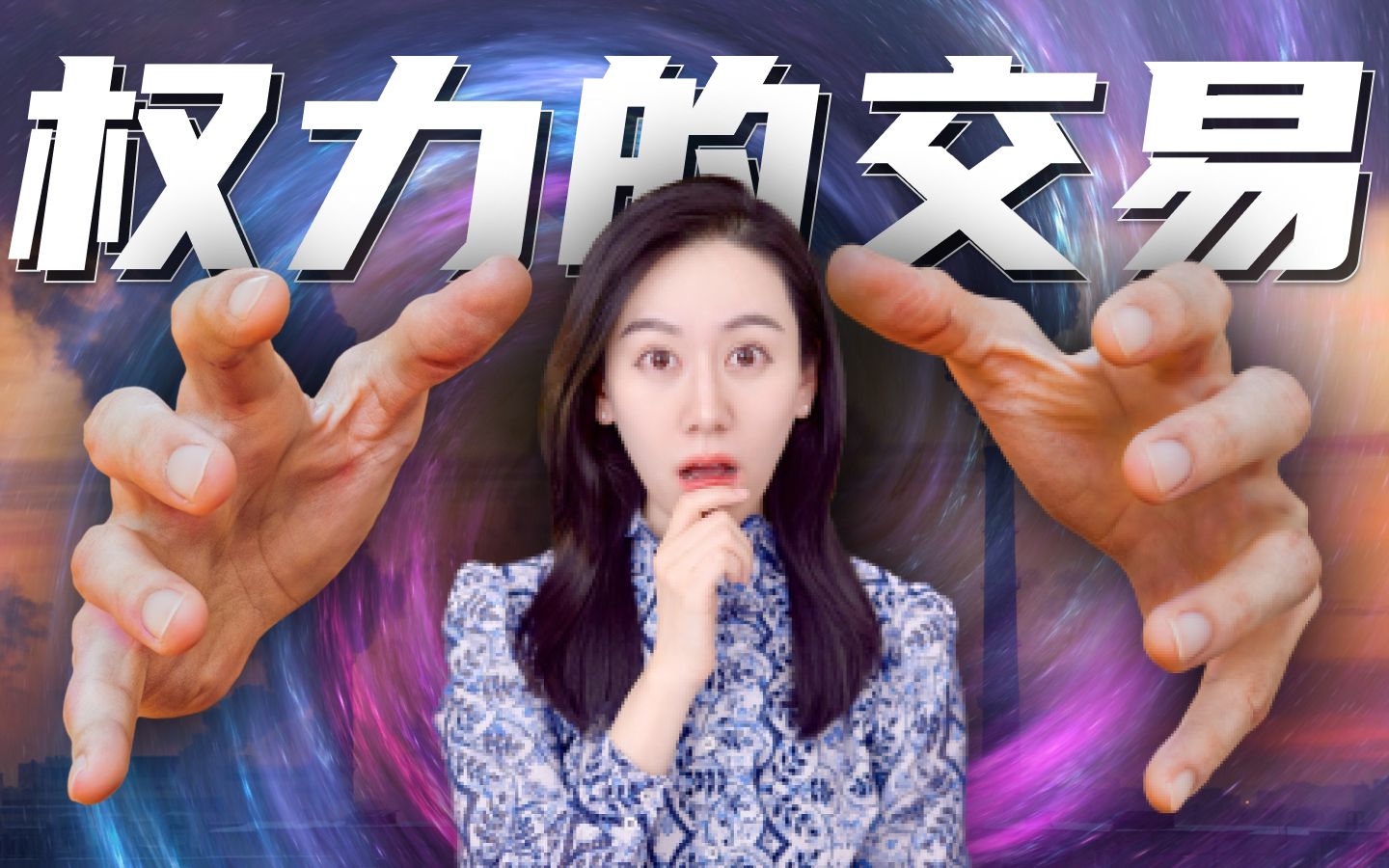 一口气了解碳市场那些事儿~ — 小Lin说
