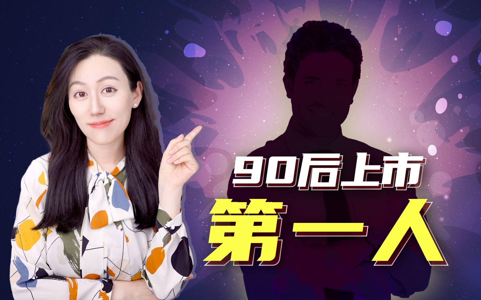 一个90后的商业王国 — 小Lin说