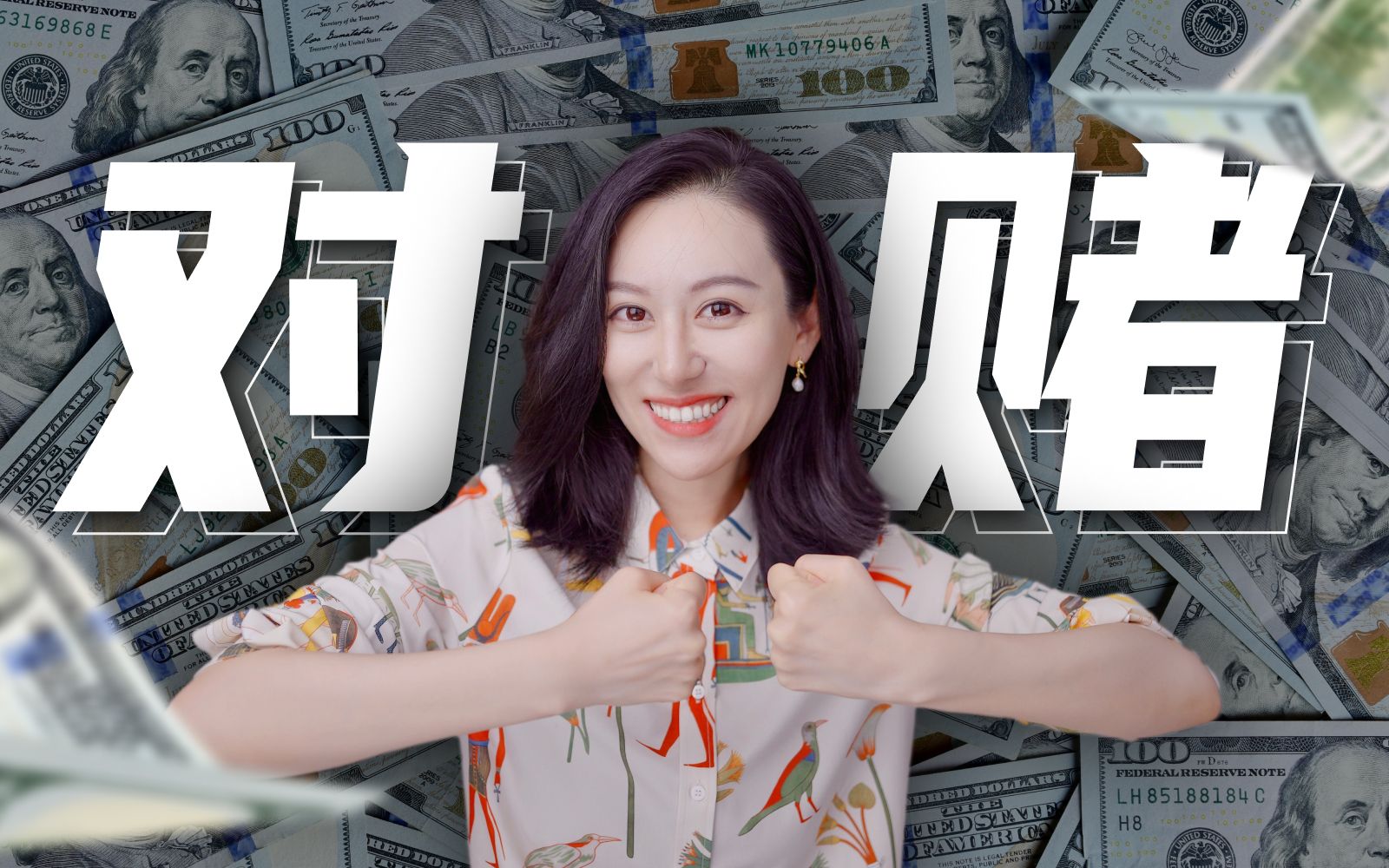 对赌协议，在资本市场是怎么玩的？ — 小Lin说