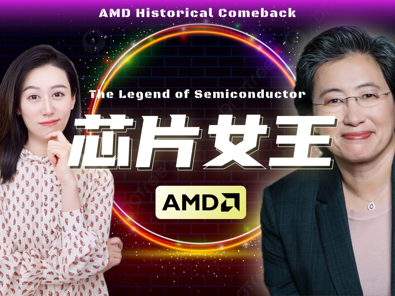一口气了解AMD | 别光盯着英伟达了~ — 小Lin说