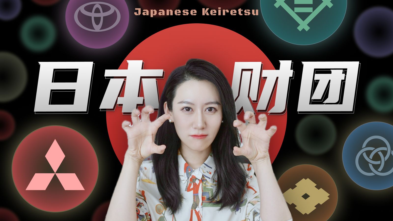 日本财团，背后有什么玄机？ — 小Lin说