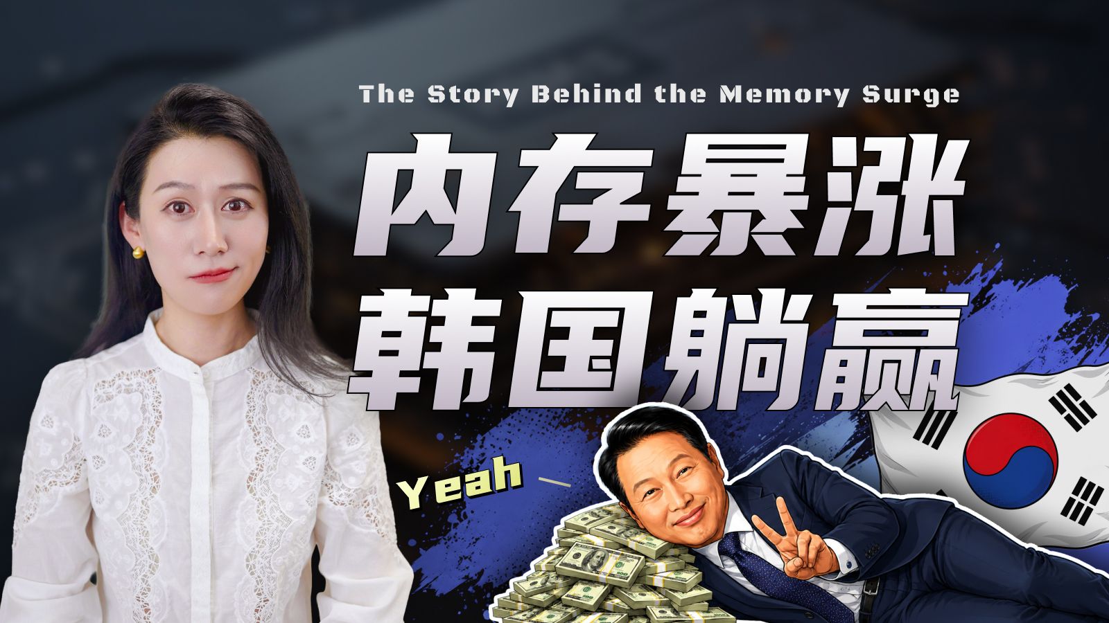 内存暴涨，谁在哭？谁在笑？ — 小Lin说