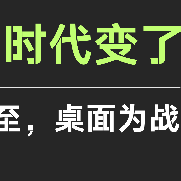 你真的信WorkBuddy有2000万月活？ — 屠龙之术