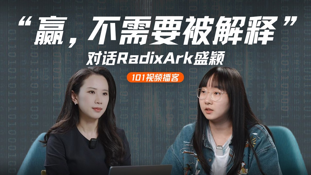 对话盛颖：xAI，Infra的浪漫，SGLang，开源，平权与“甄嬛传” — 硅谷101