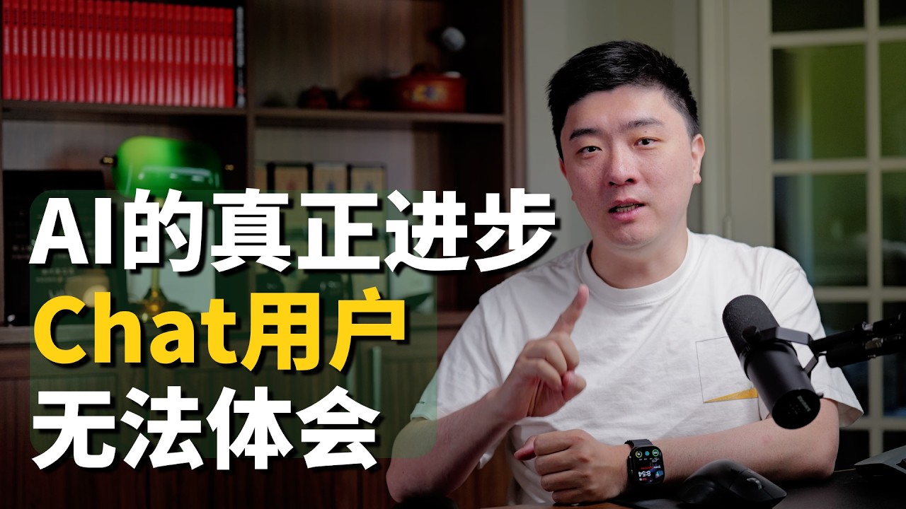 Using Doubao vs. Codex is Accelerating Polarization… — 课代表立正