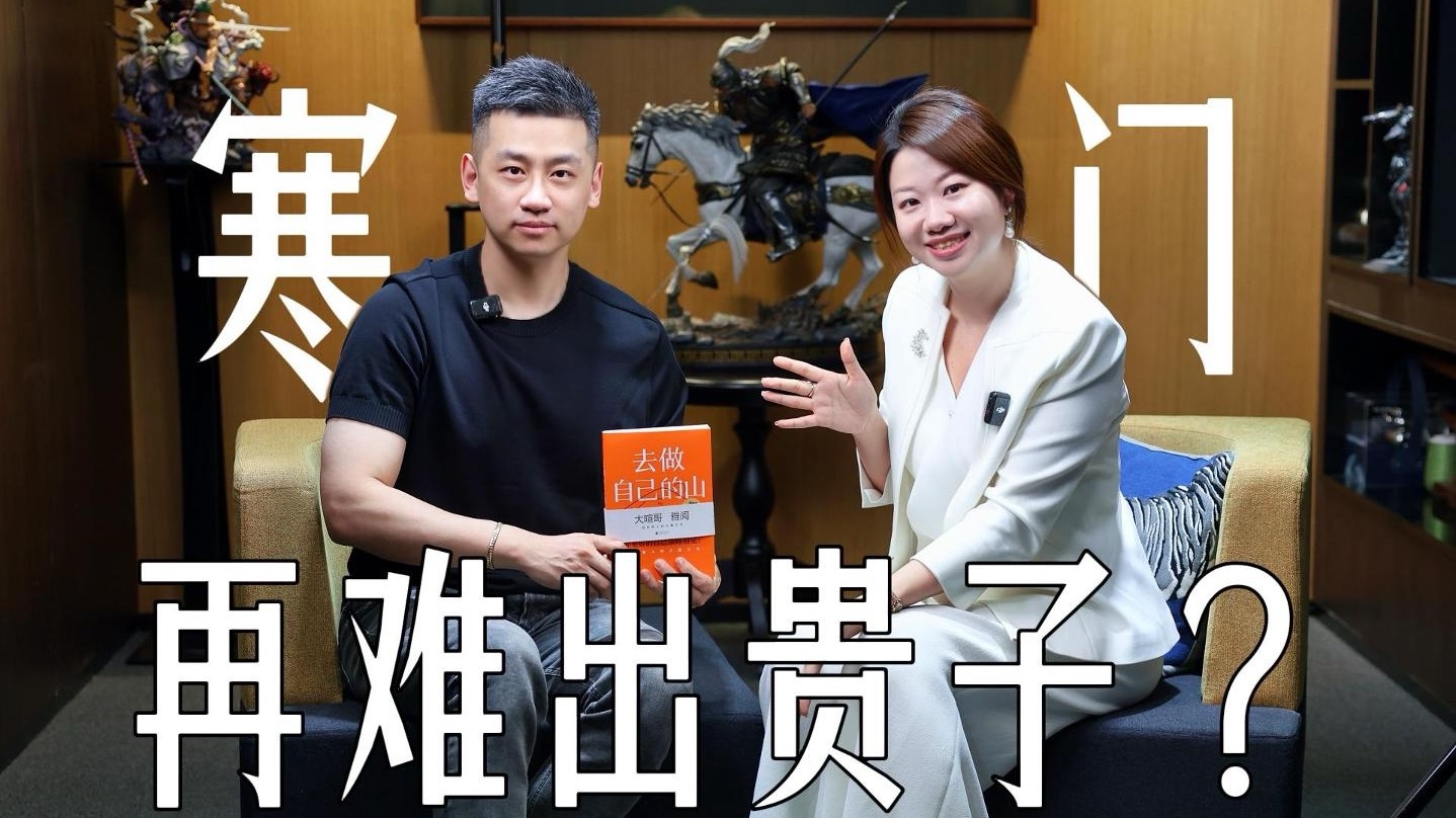 【刘律talk talk】你可能是个后期英雄，所以时刻做好给机会开门的准备 — 思远的南阁子