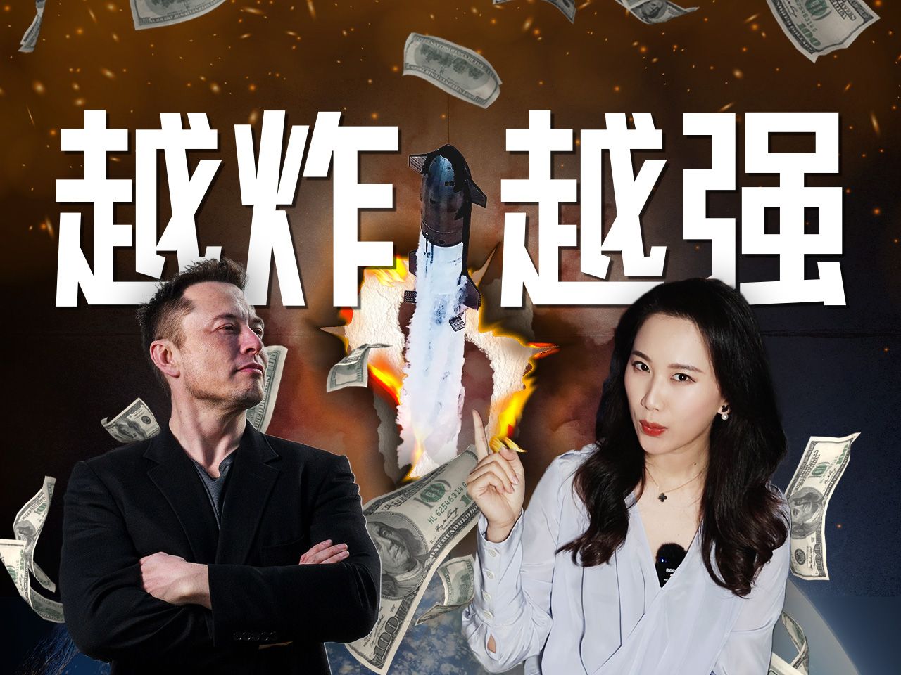 筷子夹火箭？星舰成功溅落后，马斯克的下个目标更大胆！【专访SpaceX前高管】 — 硅谷101