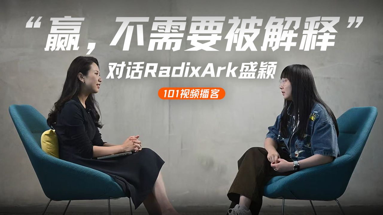 对话盛颖：xAI，Infra的浪漫，SGLang，开源，平权与“甄嬛传”【101视频播客】 — 硅谷101