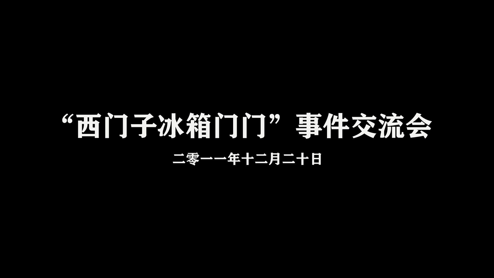 因为近期的事情,有人翻出来 at 给我,我重看了一遍……感动,那时候精力真旺盛啊,时间也够用,而且那时候我远比今天更热爱人类😊 — 罗永浩的十字路口