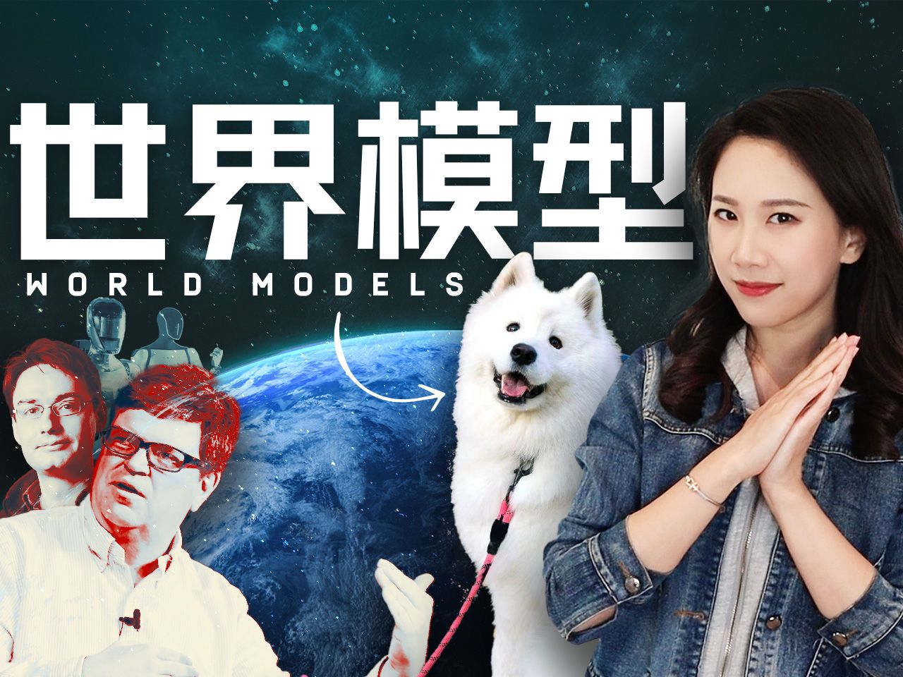 各方大佬 “大打出手”：Sora是万众期待的“世界模型”吗？ — 硅谷101