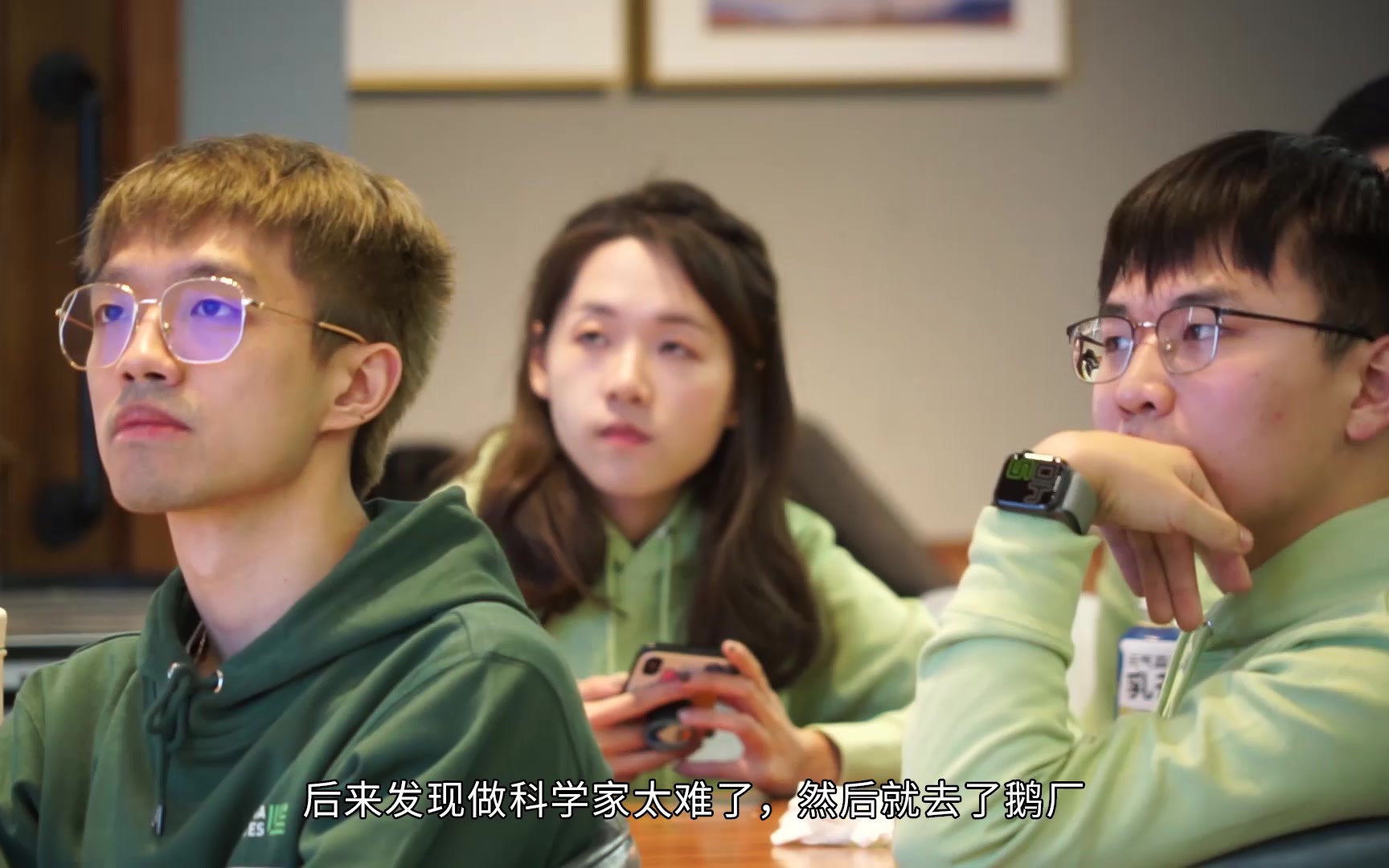 快去看看，红杉的这届年轻人都在High什么？ — 红杉汇