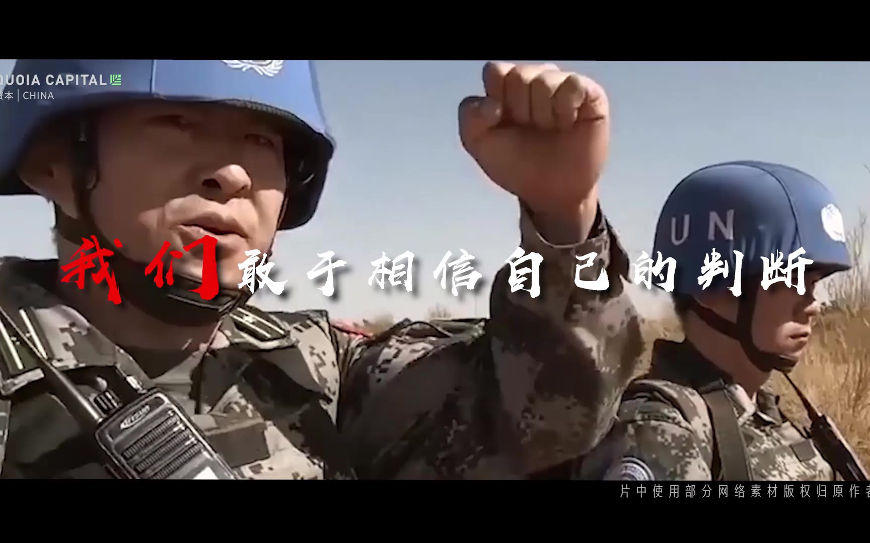 2021 你好，向永不言败的我们，致敬！ — 红杉汇