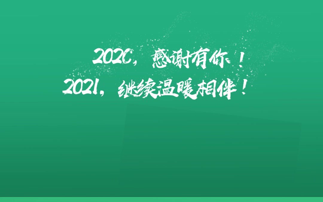红杉第一现场：104支视频，超过100W播放量，感谢有你！ — 红杉汇