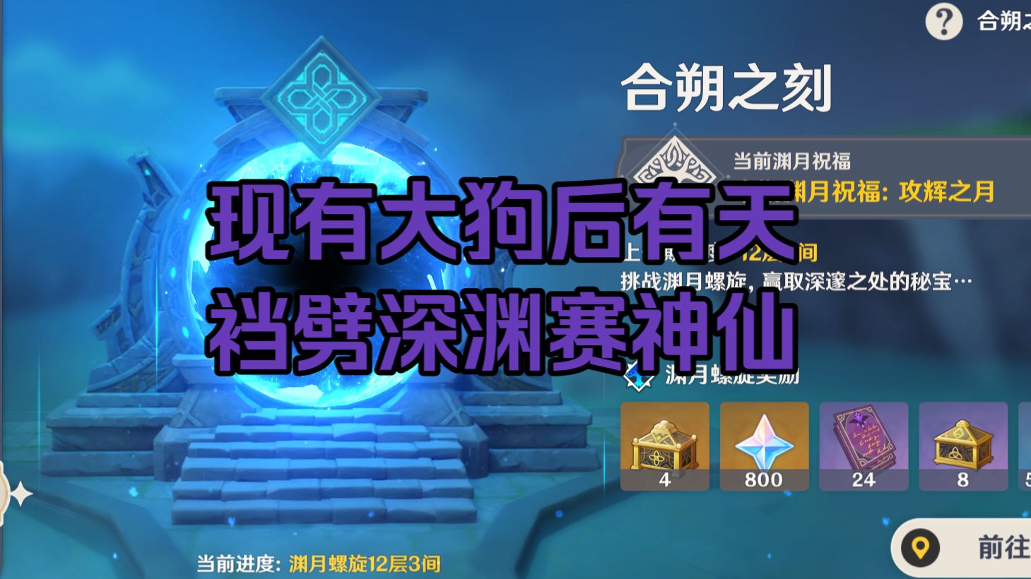 跟穿越火线比马斯克礁简直就是天堂 — 赛诺已经T0了