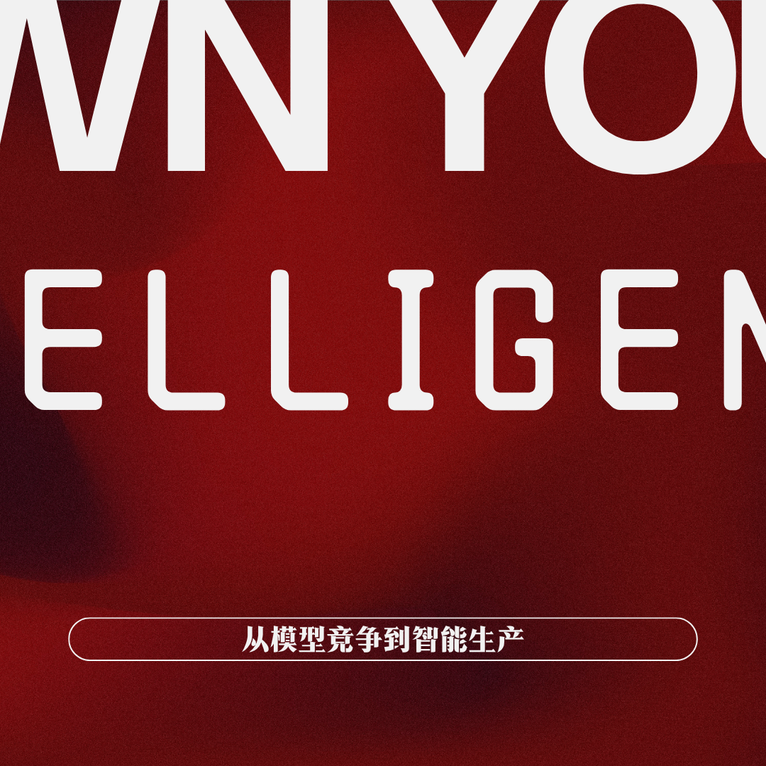 智能的下一幕，让人兴奋---73页PPT solo — 屠龙之术