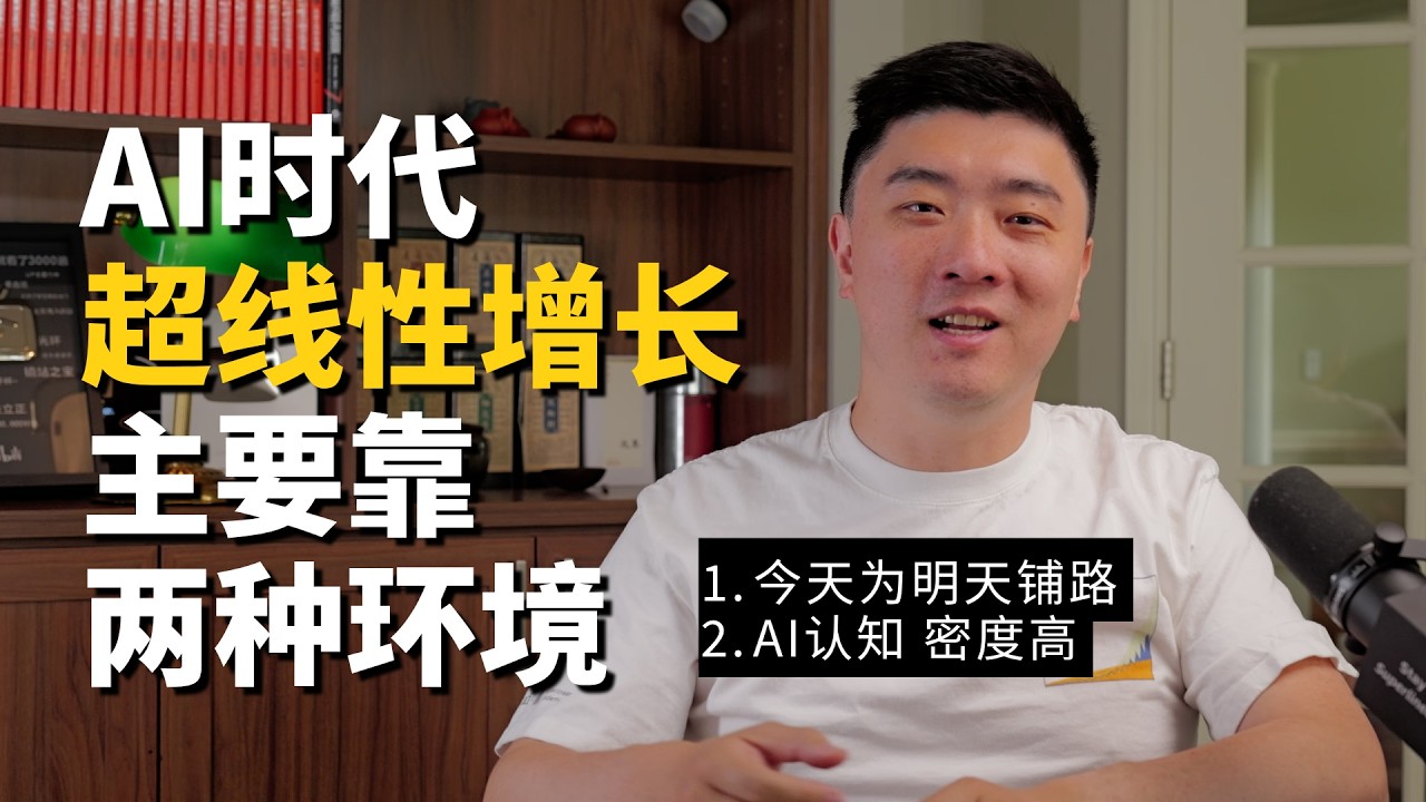 The Challenge of Superlinear Growth Lies in "Consistency": How to Go From Getting It Right Once t... — 课代表立正