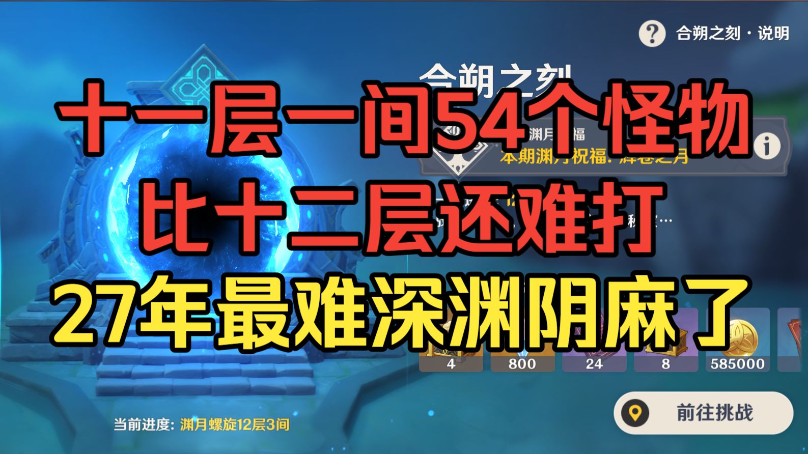 什么叫枪管子被冻住了子弹还在往外射 — 赛诺已经T0了