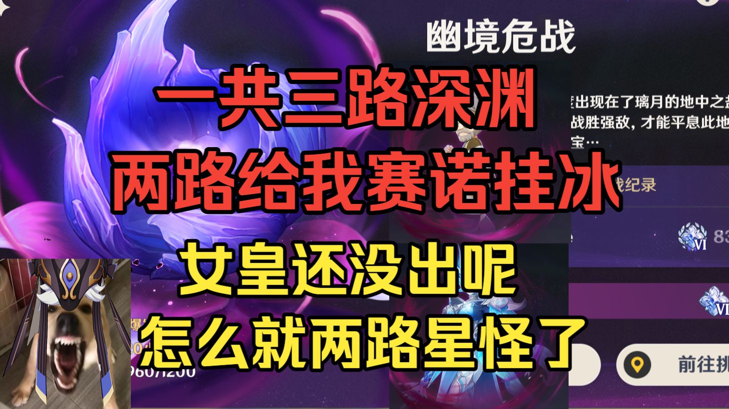 这下知道星之楔远古力量の厉害了吧 — 赛诺已经T0了