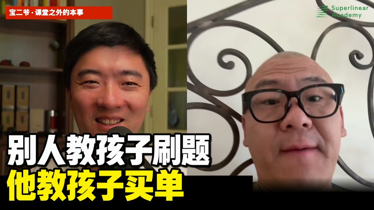 两次破产，却从没缺过钱：为什么关键时刻总有人帮宝二爷？ — 课代表立正