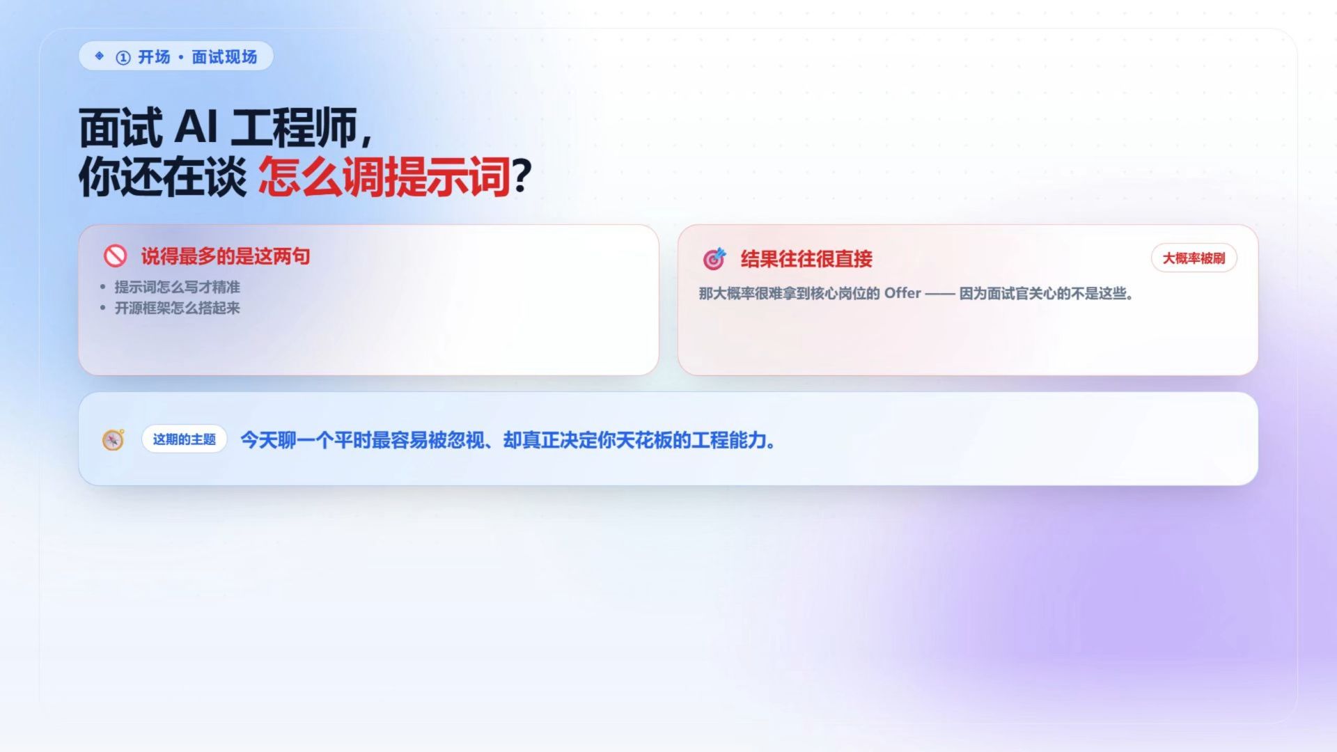 为什么说可观测性是 2026 年 Agent 岗最容易被忽视的加分项？ — AI大模型-阿水