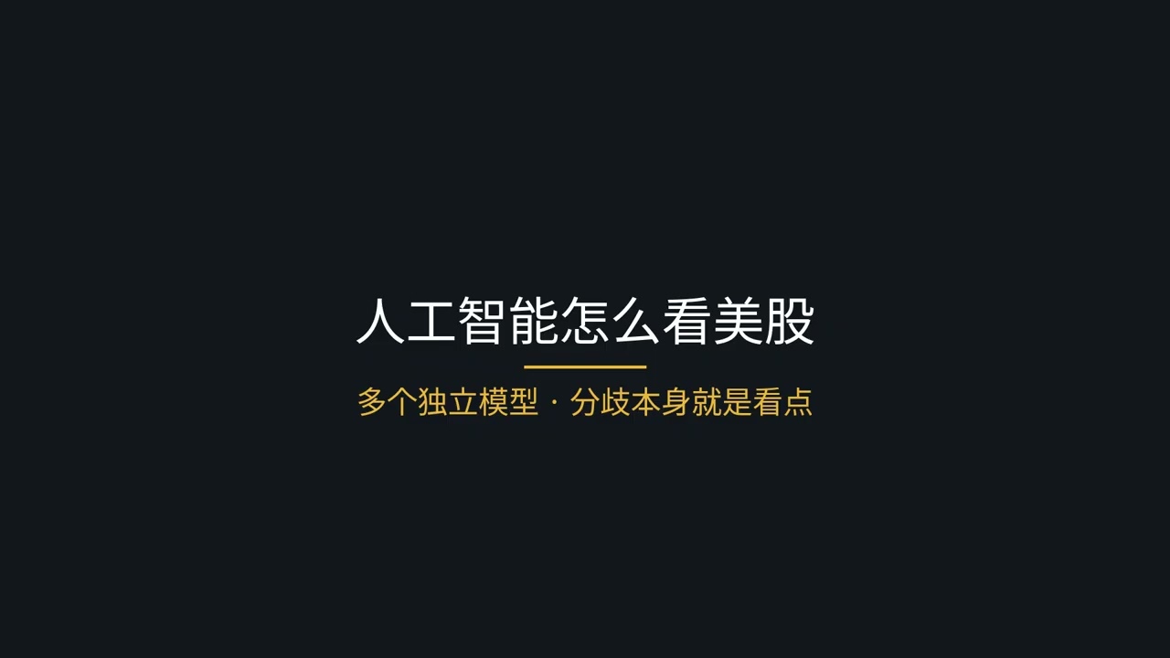 bigtreesignal 美股交易信号（Sep 28）周末复盘展望+8个Ai量化交易agent模型分析结果:#qqq #spx #dia #美债 #大盘分析 #缠论 — bigTreeSignal美股量化自动交易