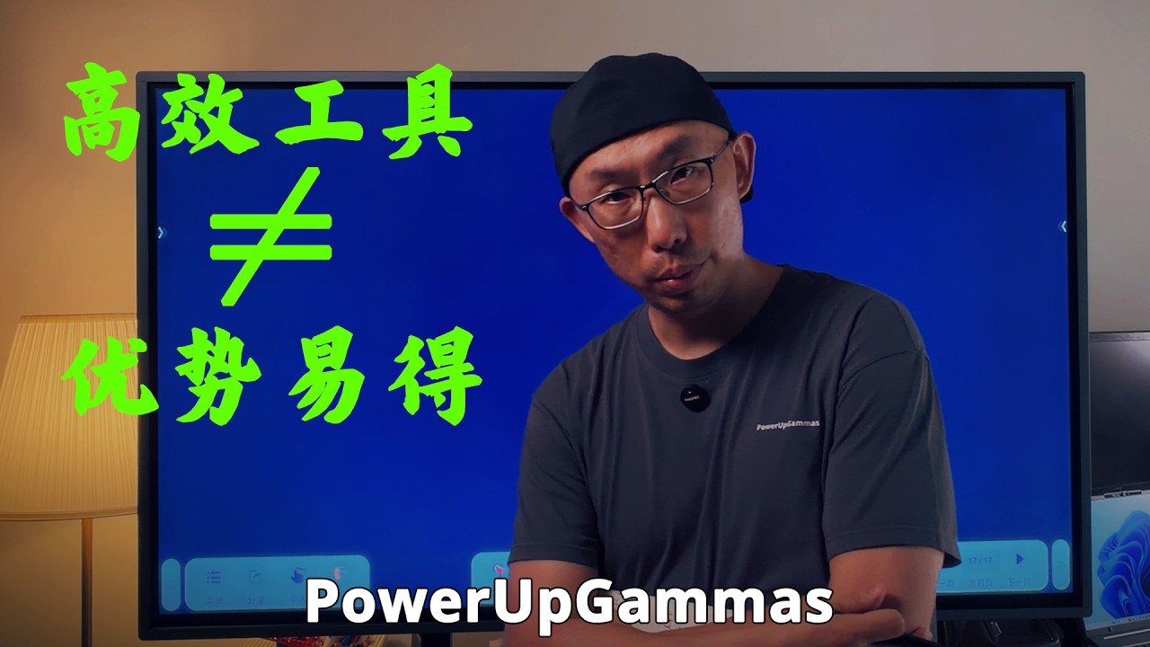 AI时代，交易优势会变得更容易获得吗？ — PowerUpGammas