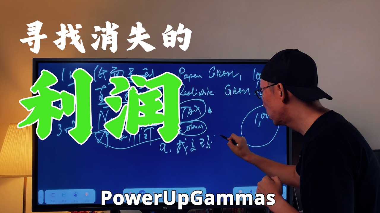 消失的利润，明明有统计优势，为什么交易后还是赚不到钱？ — PowerUpGammas