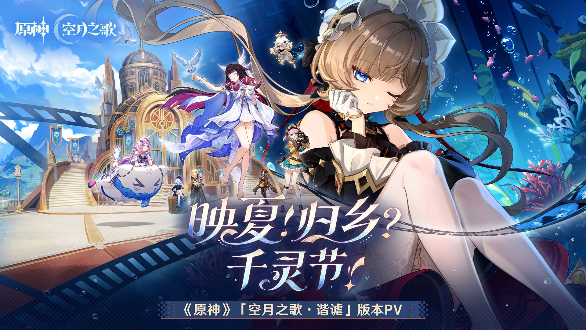T0哥带你看6.7前瞻直播 — 赛诺已经T0了