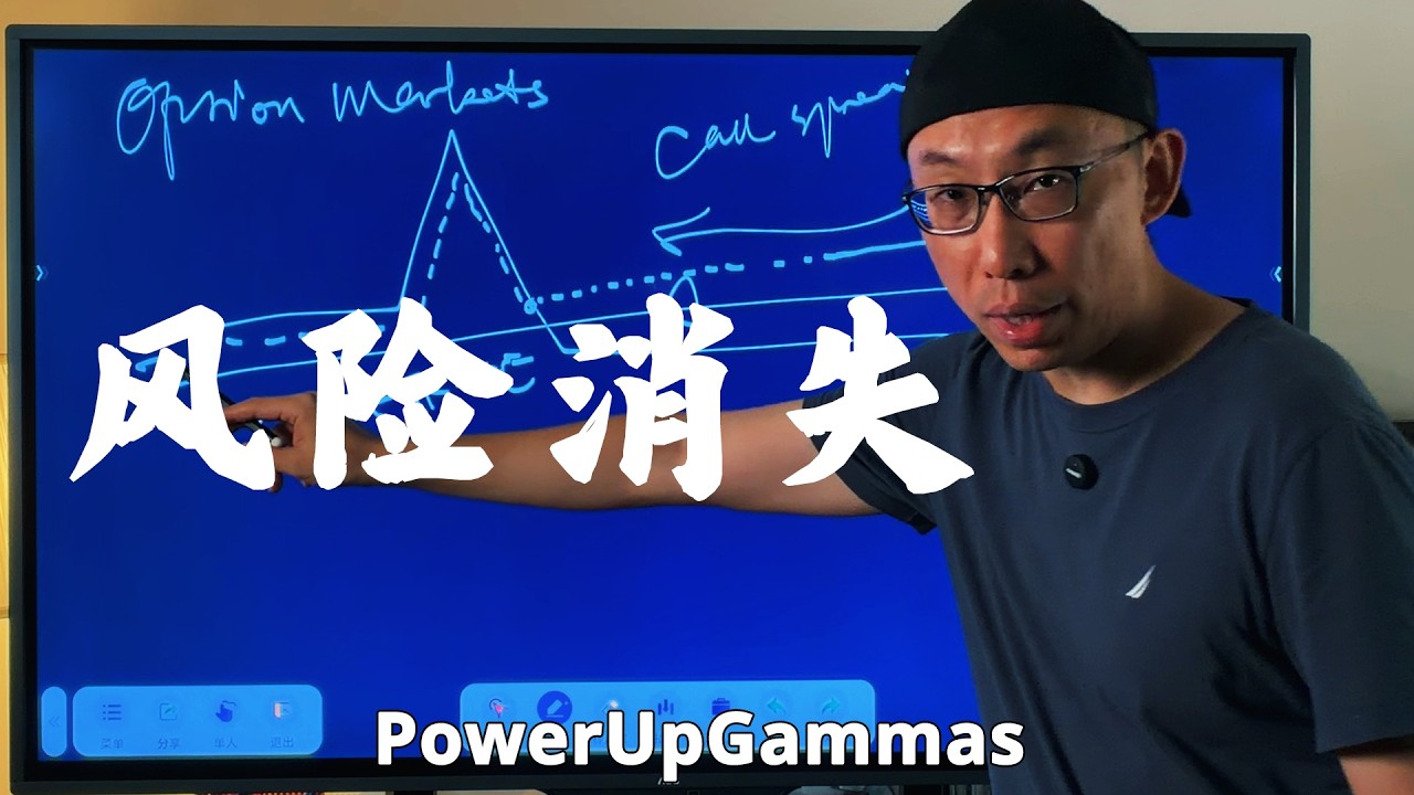是无风险交易，还是另一种亏损方式？ — PowerUpGammas