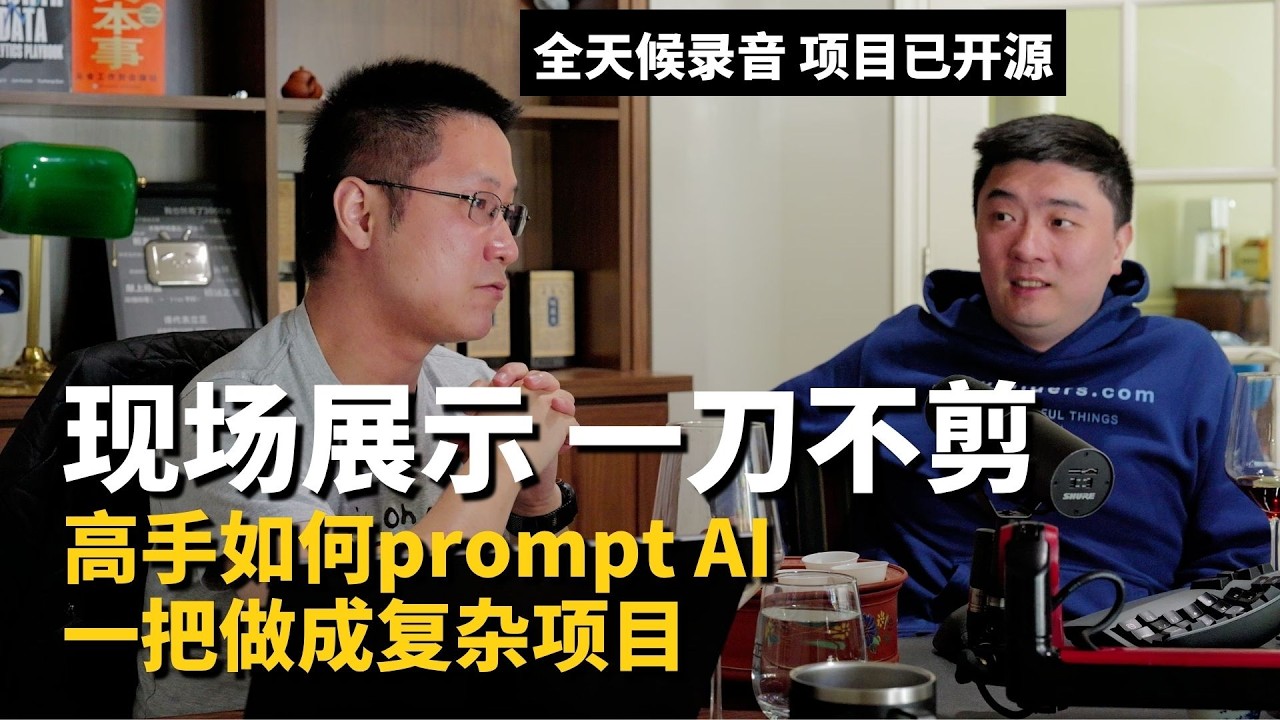 How big is the gap between your prompting skills and an AI pro? — 课代表立正