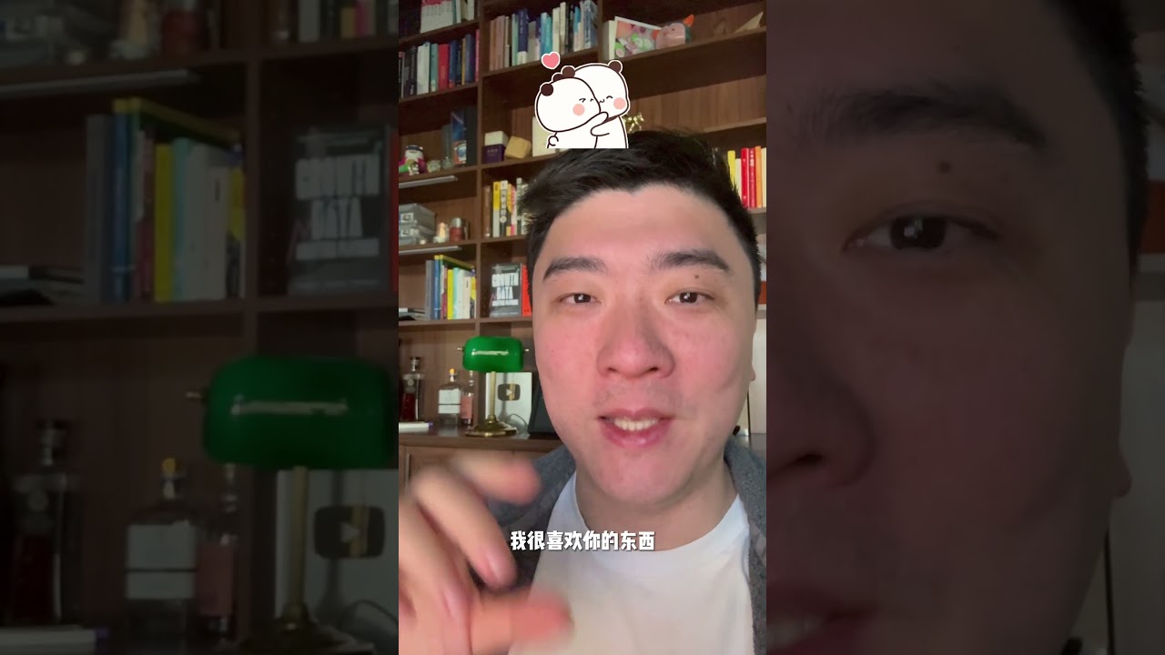 喜欢你才批评你 — 课代表立正