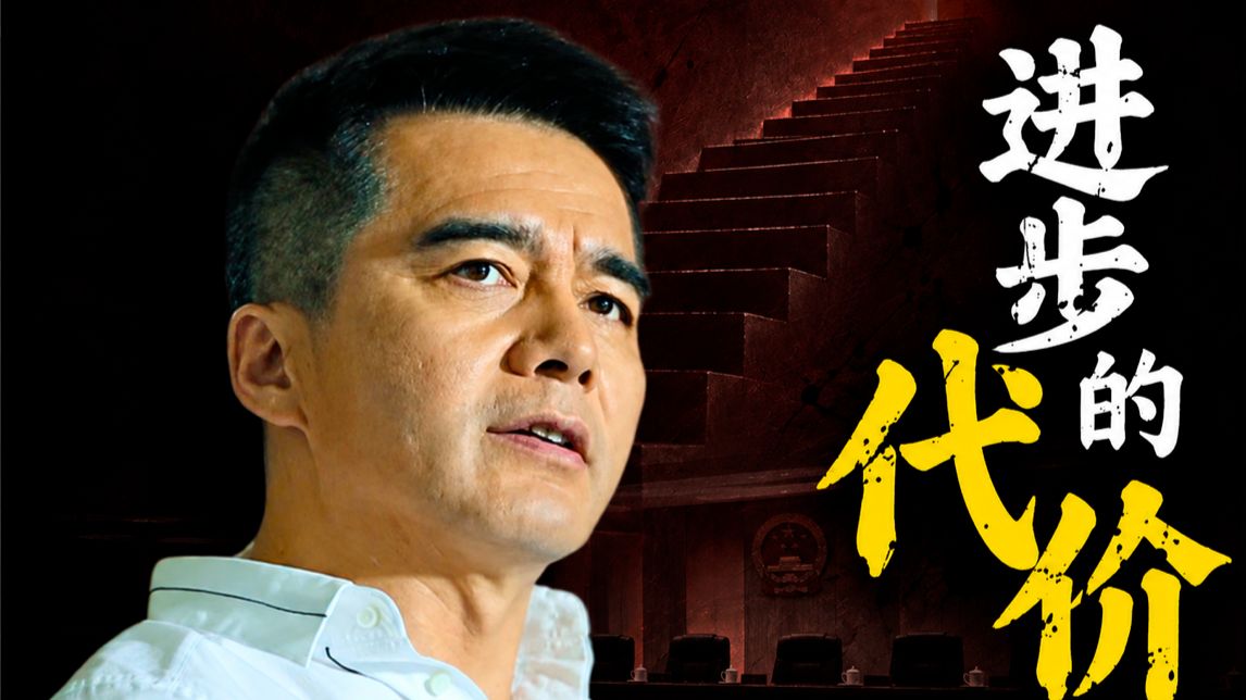 错把关系当权力！身居高位，活成小人，祁同伟到底在想什么？《人民名义》11 — 一条闲木鱼