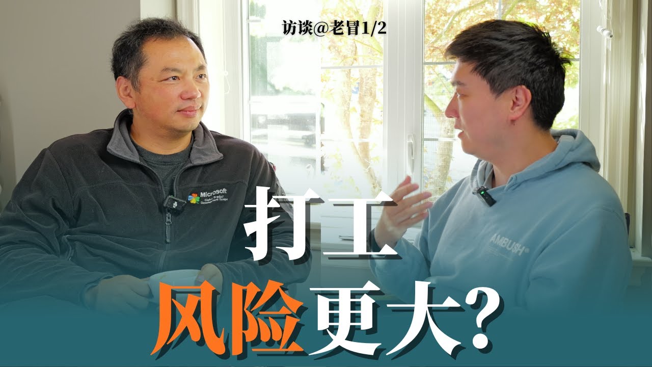 Only after the layoffs did I realize how naive my understanding of working was. — 课代表立正