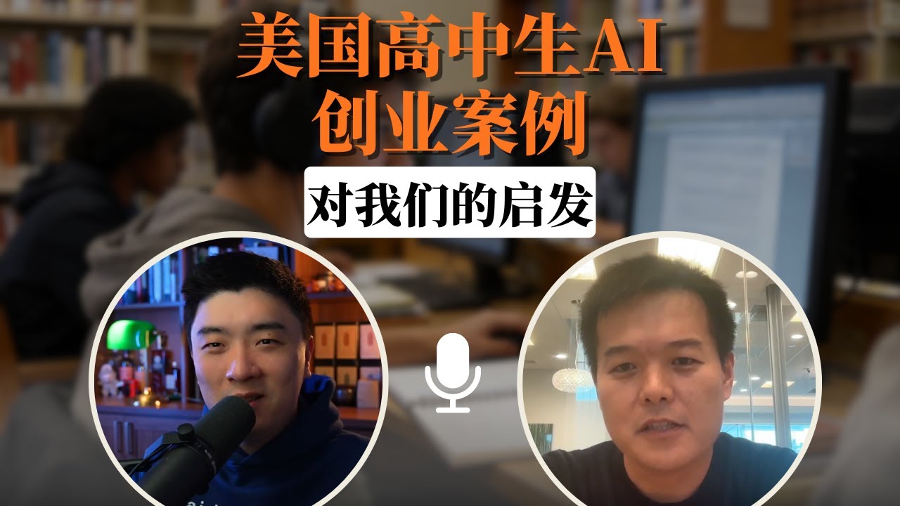 The Curse of Knowledge: The Greatest Risk of Being Eliminated by AI | Sun Yu — 课代表立正
