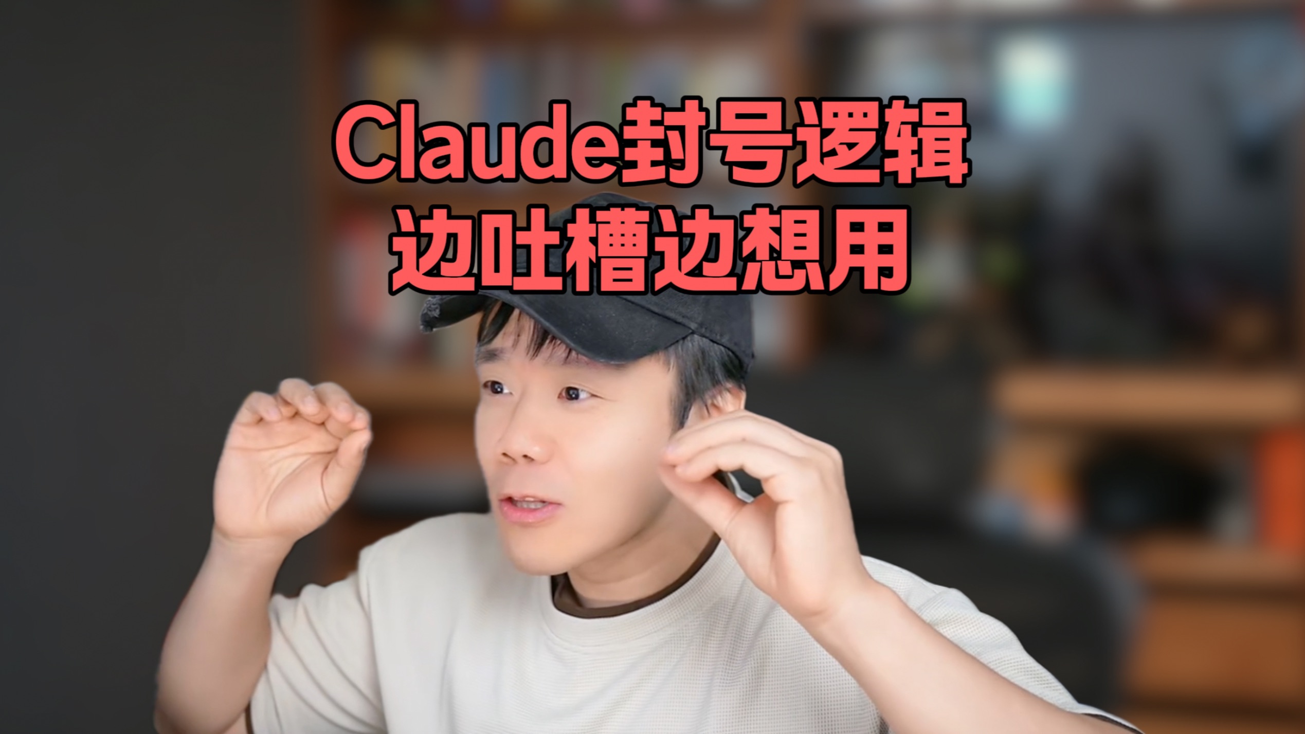 一边吐槽一边想用，Claude到底让人依赖什么？ — 像素范