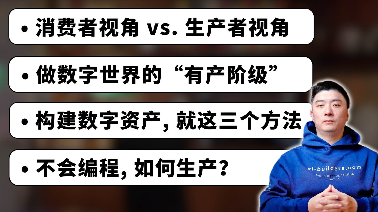 In 2026, we must seize the opportunity to transform depreciating "skills" into appreciating "asse... — 课代表立正