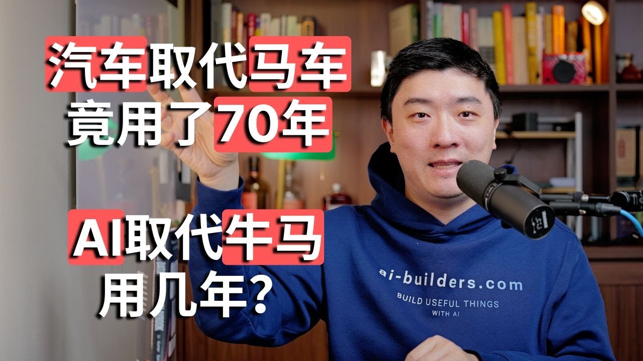 Waiting for AGI is a misconception that will cause you to miss many valuable opportunities. — 课代表立正