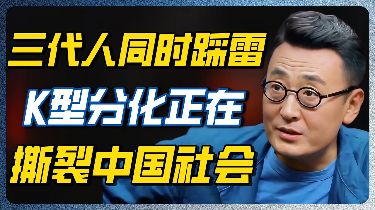 2027年三个火药桶提前引爆：AI泡沫、房贷断供、养老金缺口！每一个都躲不掉！ #经济 #圆桌派 #窦文涛 #失业 #青年 #认知 #AI #人工智能 #中国AI #科技 #经济 #就业 #智能体 — 纪实万象
