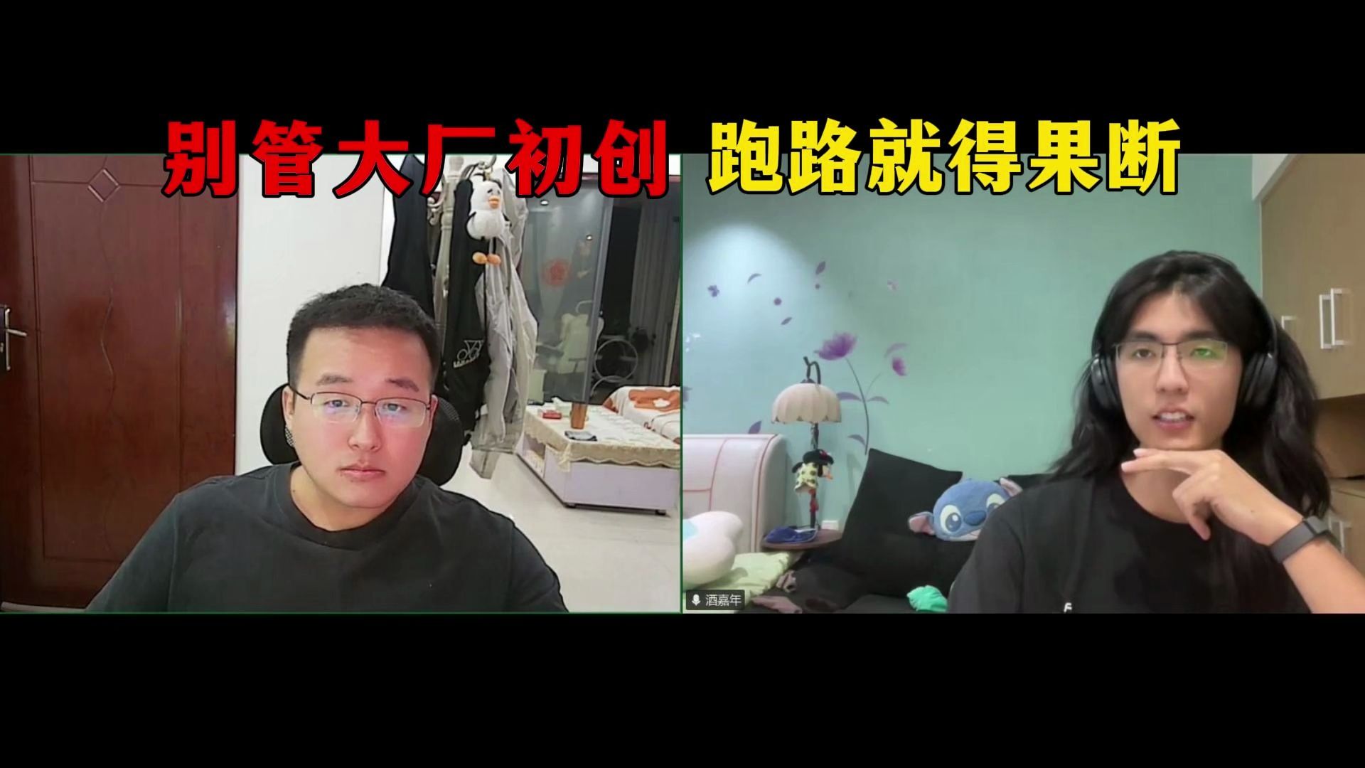 大厂里搞AI太闲了，所以我选择跑路去初创 — 就叫老张好了