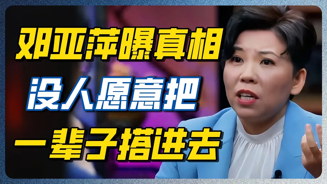 76%反对再办奥运，中国三次拒绝2036奥运！算完这笔账，奥组委脸都绿了 #奥运会 — 纪实万象