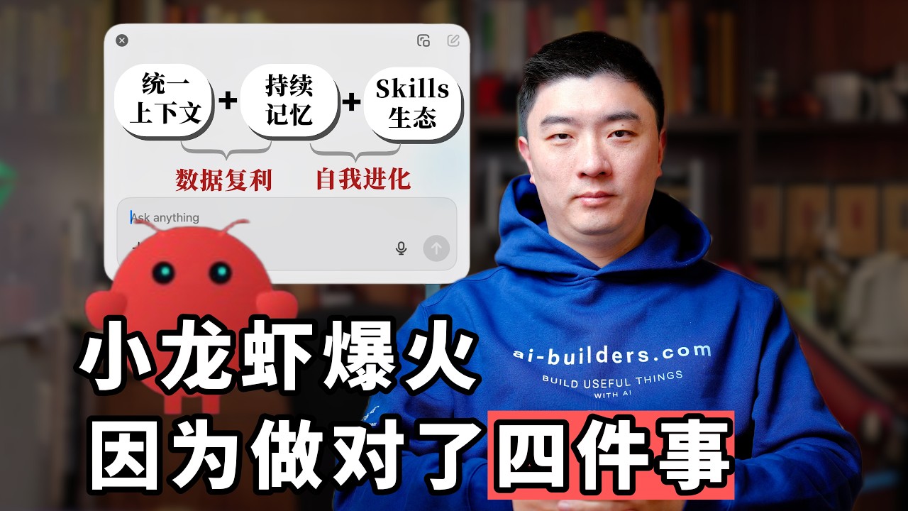 为什么OpenClaw一定会凉，但我仍然推荐你去试一试？ — 课代表立正