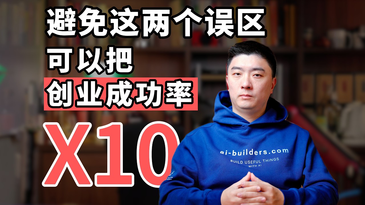 Want to Start a Business? Stop Competing with Super Apps and Start Solving Problems for the Wealthy — 课代表立正