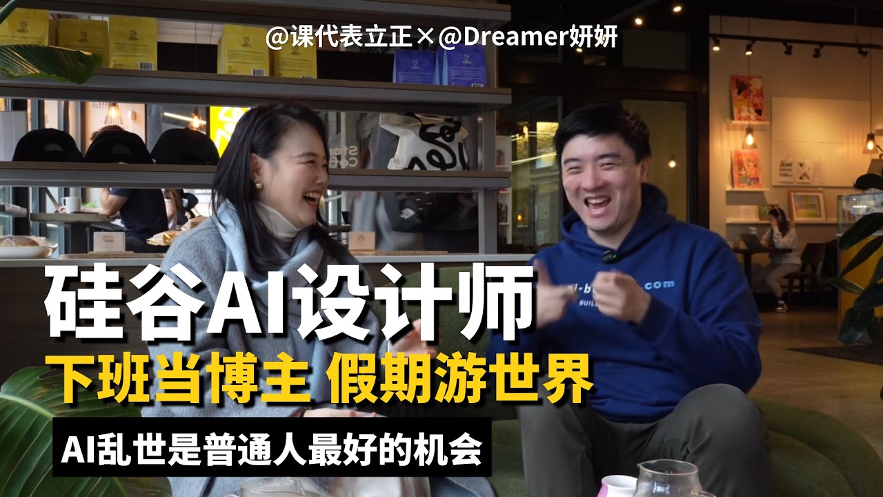 It's not raining outside the big factories, how can working people develop a second career path? ... — 课代表立正