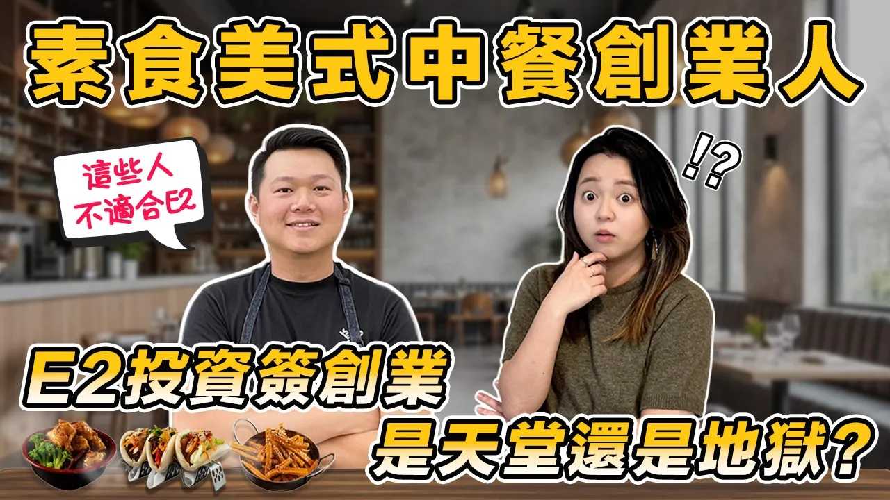 Welcome to US Business Wow! — 美商挖挖Wow