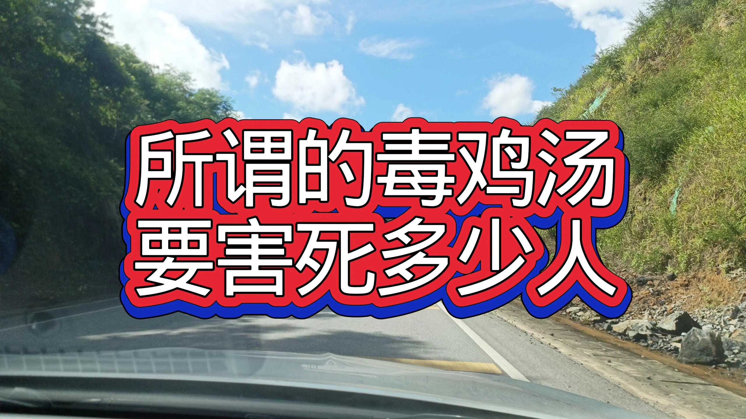 鸡汤的代价终于来了，农村光棍成群，城市大龄剩女成堆 — 九分都会