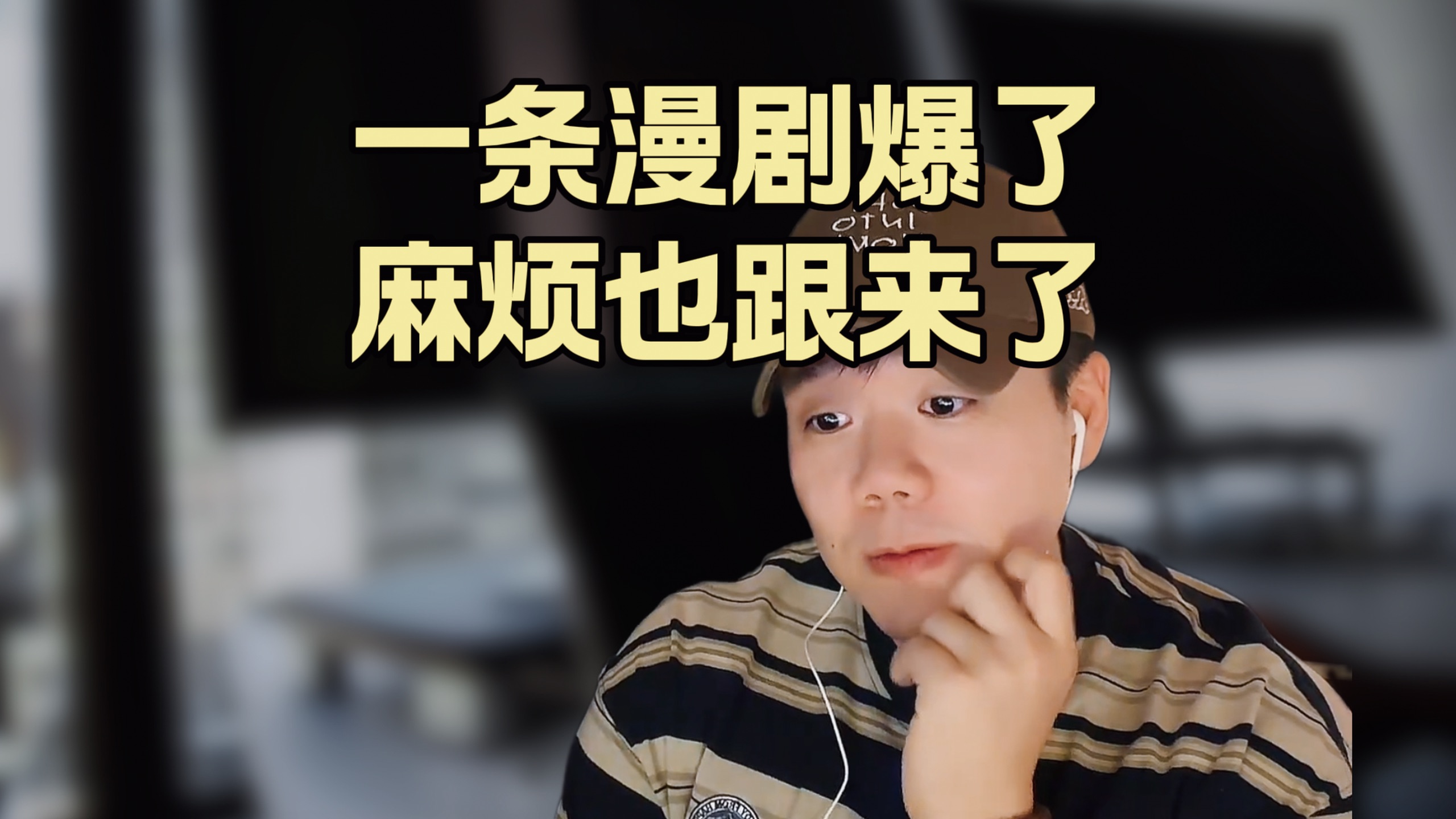 做AI漫剧，别只算生成视频要花多少成本。 — 像素范
