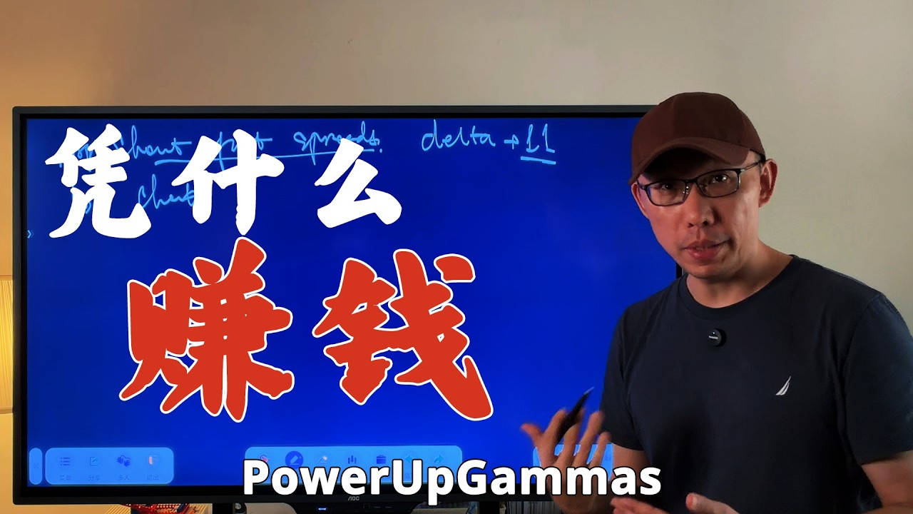 不擅长判断方向，就尝试市场中性策略？ — PowerUpGammas
