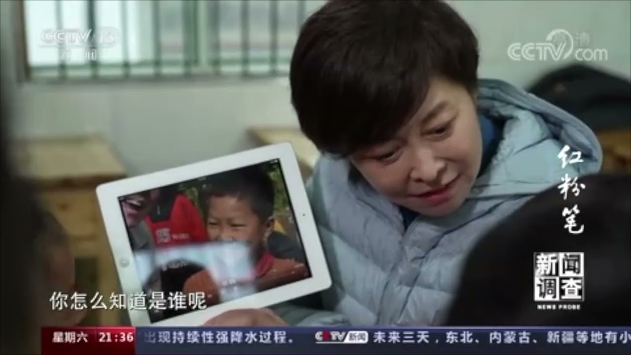 敬一丹：感谢这个世界，让我走过！｜新闻特写20260914 — 王志安 
