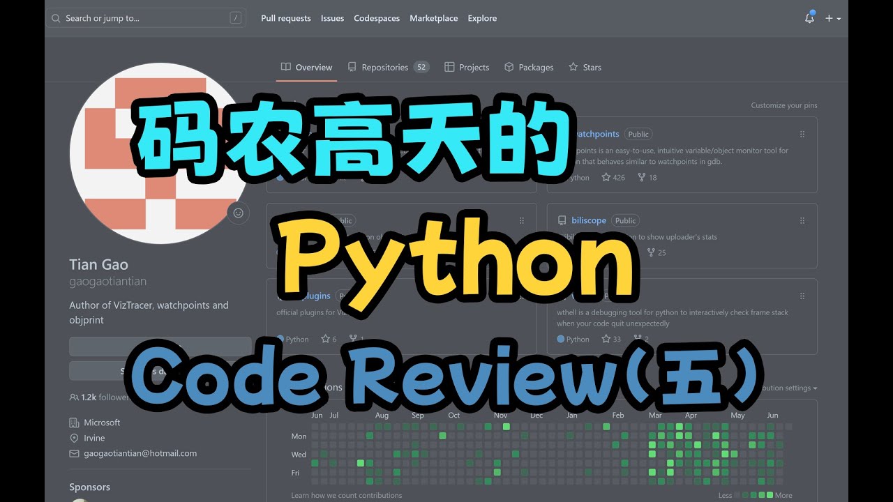 【Code Review】把&当and用可是不行！测试写成这样也有点离谱哦！ — 码农高天